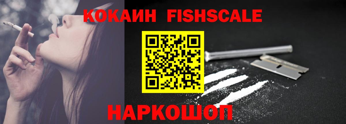 Кокаин Колумбийский  Вход с VPN  Кимовск  КОКАИН Перу 