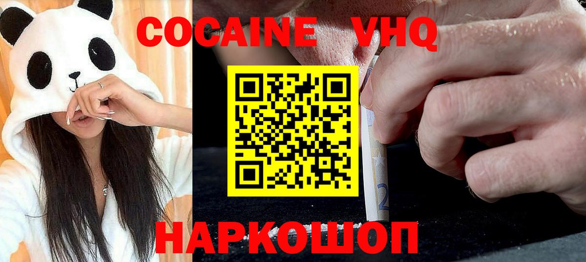 COCAIN Эквадор Кимовск