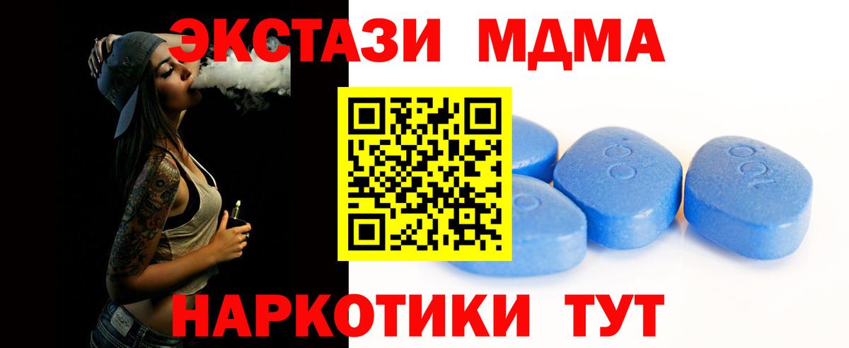 Экстази Punisher Кимовск