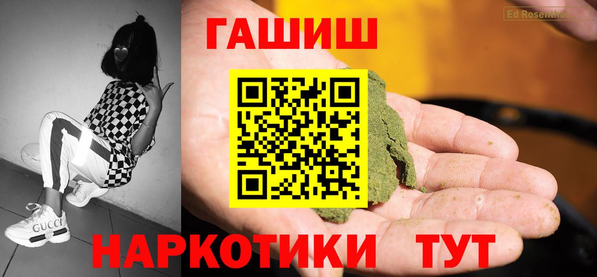 ГАШИШ VHQ Кимовск