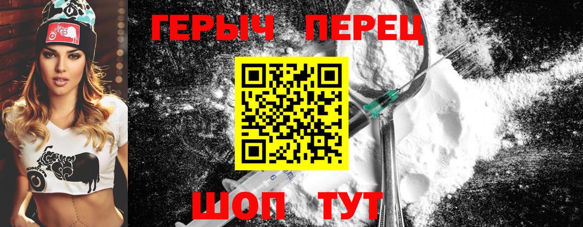 ГЕРОИН гречка  Вход с VPN  Кимовск 