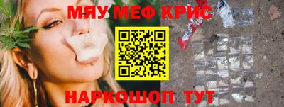 COCAINE Краснокаменск