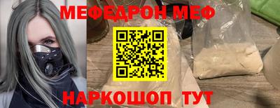 экстази Краснознаменск