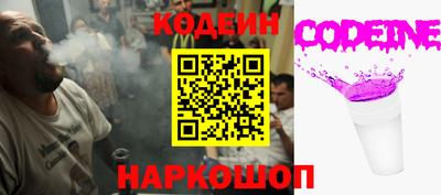 COCAINE Краснокаменск