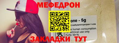 метамфетамин Краснодар