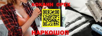 экстази Краснознаменск