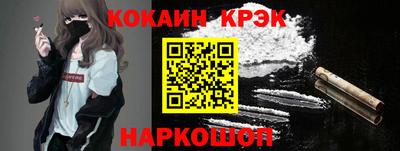 метамфетамин Краснодар