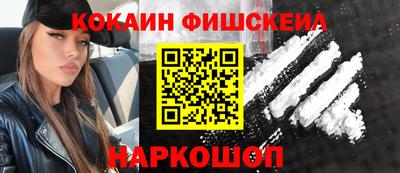 экстази Краснознаменск
