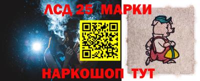метамфетамин Краснодар