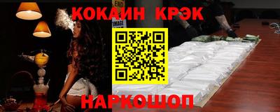 метамфетамин Краснодар