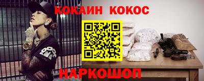 экстази Краснознаменск