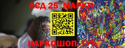 экстази Краснознаменск