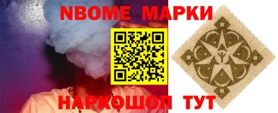COCAINE Краснокаменск