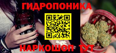 метамфетамин Краснодар