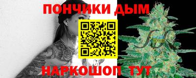 метамфетамин Краснодар