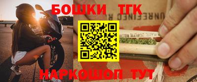 метамфетамин Краснодар