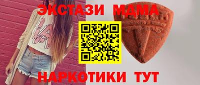 метамфетамин Краснодар