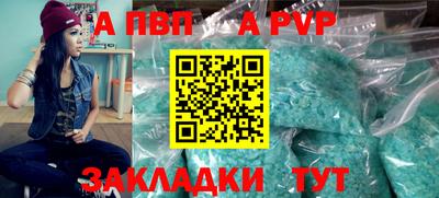 метамфетамин Краснодар