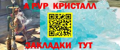 экстази Краснознаменск