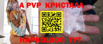 метамфетамин Краснодар