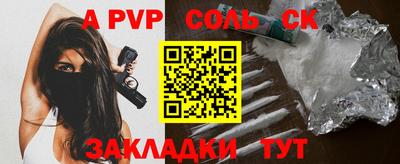 метамфетамин Краснодар