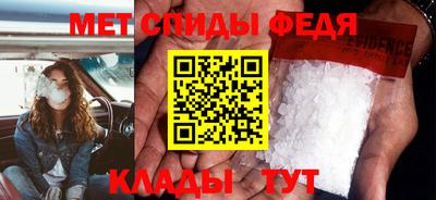 метамфетамин Краснодар