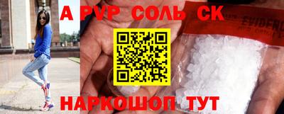 метамфетамин Краснодар