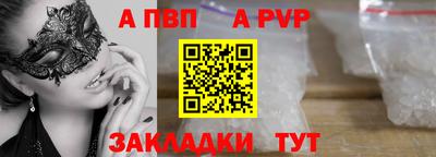 метамфетамин Краснодар