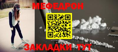 метамфетамин Краснодар