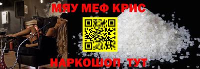 экстази Краснознаменск