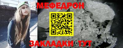 COCAINE Краснокаменск