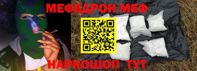 метамфетамин Краснодар