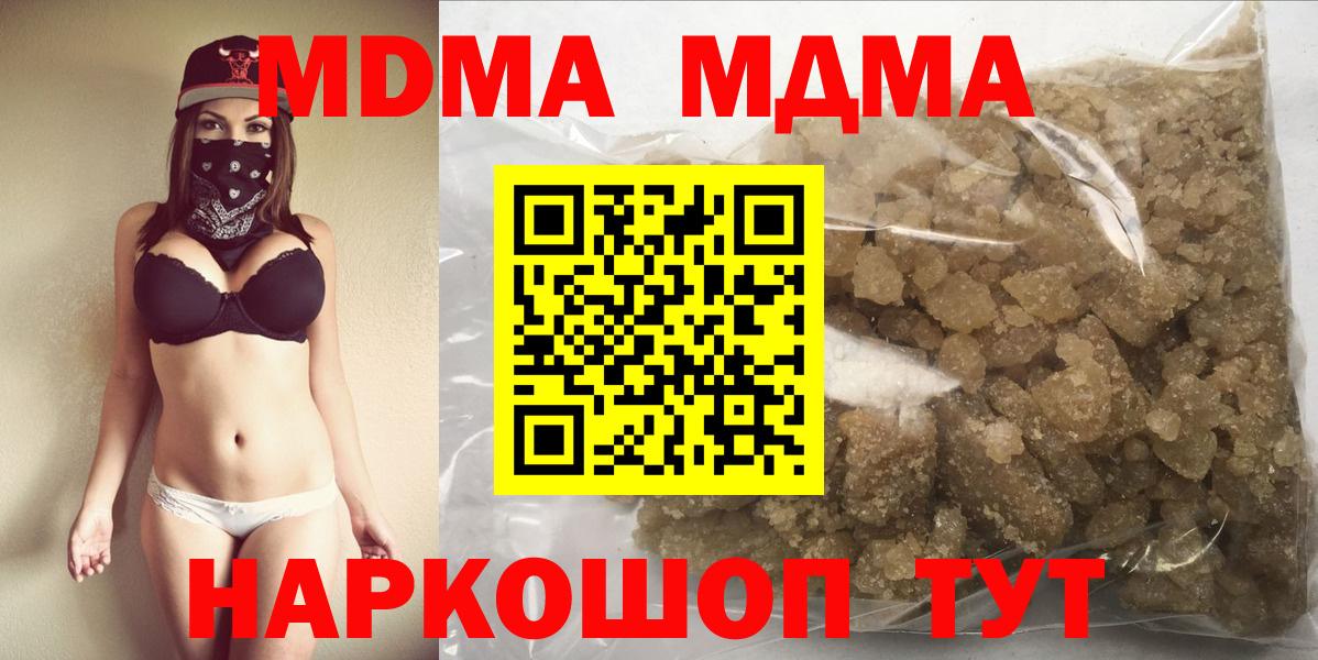 MDMA VHQ Кимовск
