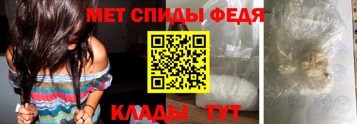 Кимовск  Первитин кристалл  Первитин кристалл  Вход с VPN 