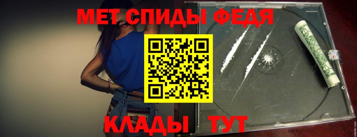 Первитин Декстрометамфетамин 99.9% Кимовск