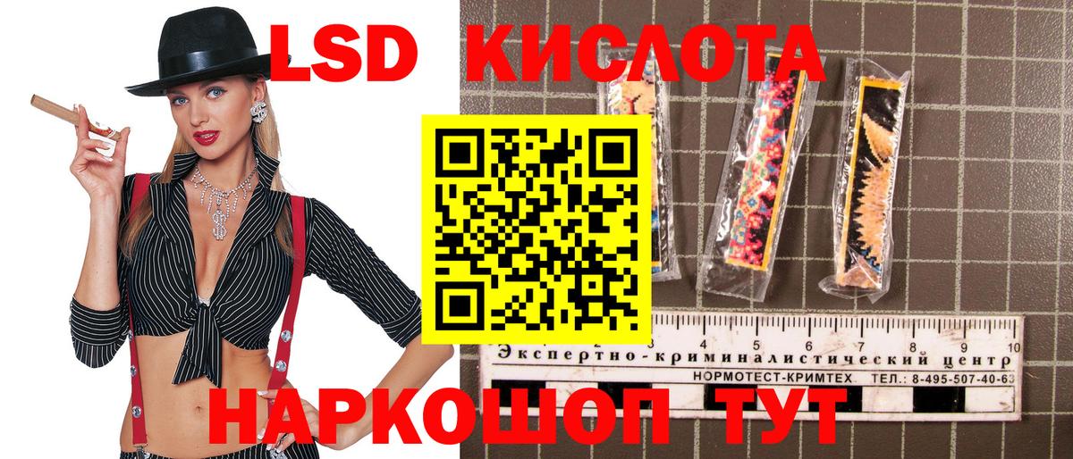 Марки NBOMe 1,5мг Кимовск
