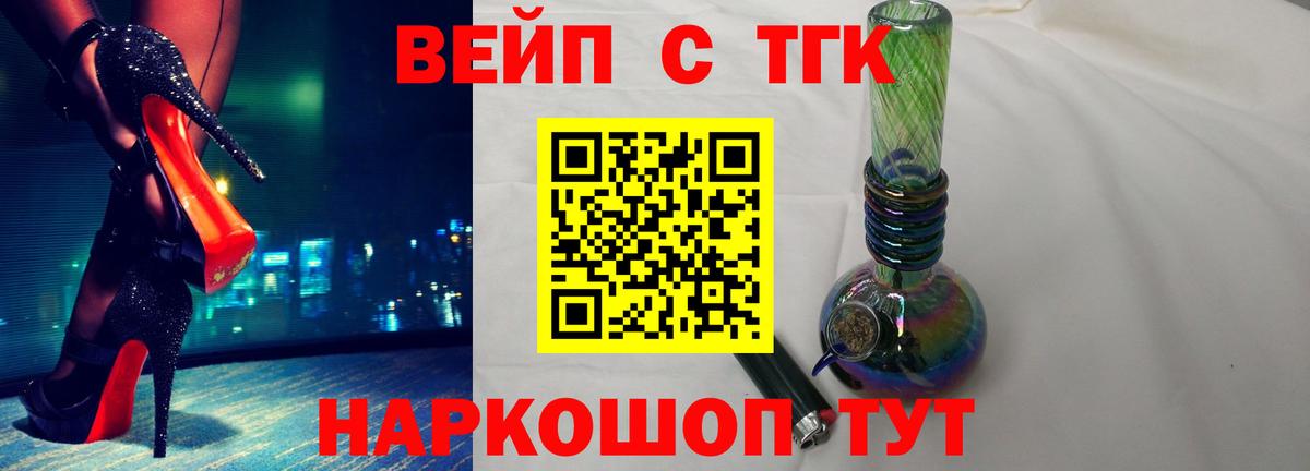Дистиллят ТГК концентрат Кимовск